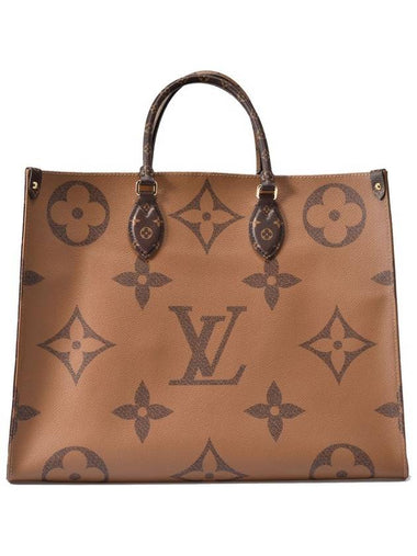 Female On the Go GM - LOUIS VUITTON - BALAAN 1