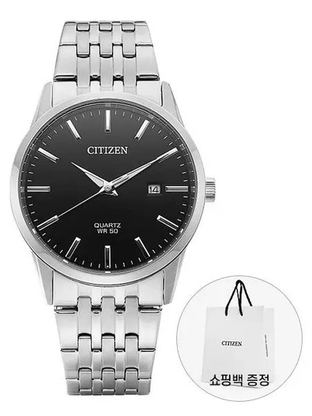 Quartz Stainless Steel Watch Silver - CITIZEN - BALAAN 3