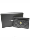 women card wallet - CHANEL - BALAAN 5