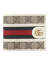 Ophidia halfwallet beige - GUCCI - BALAAN 2