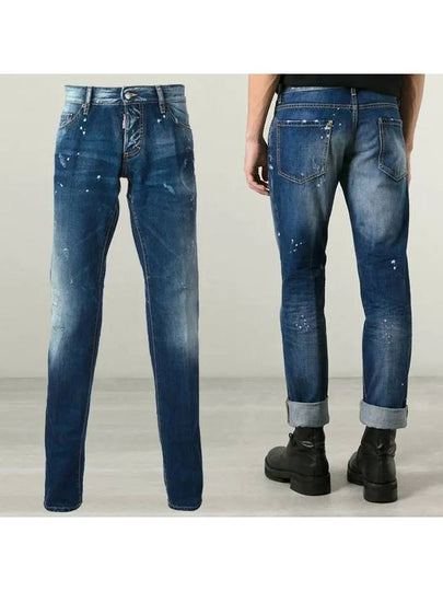 Logo Leather Patch Circle Locking Spot Diss Jean Blue - DSQUARED2 - BALAAN 2