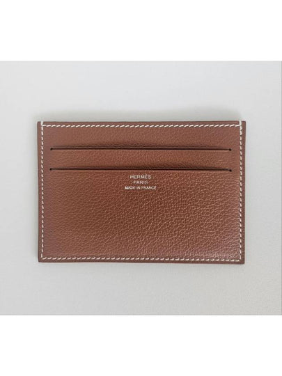 Citizen Twill Silk Card Wallet Gold Sun - HERMES - BALAAN 2