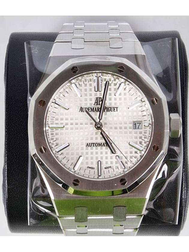 Steel white plate 15450 20 years - AUDEMARS PIGUET - BALAAN 1