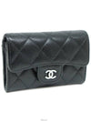 Really clean 97 points out of 100 Classic caviar snapping silver flap card wallet - CHANEL - BALAAN 2