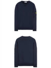 Waffen Patch Zipper Pocket Sweatshirt Avio Blue - STONE ISLAND - BALAAN 5