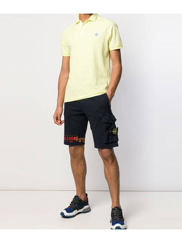 Wappen Patch Cargo Training Shorts Navy - STONE ISLAND - BALAAN 7