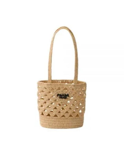 Woven Fabric Crochet Tote Bag Sad Beige - PRADA - BALAAN 2