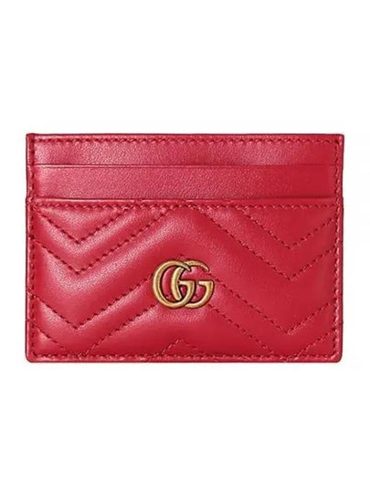 GG Marmont Matelasse 2 Tier Card Wallet Red - GUCCI - BALAAN 2