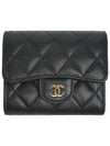 Classic Gold Hardware Small Grained Shiny Flap Half Wallet Black - CHANEL - BALAAN 3