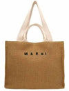 Raffia East West Tote Bag Natural - MARNI - BALAAN 2