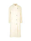 SABINE Wool Coat Ecourt MA0102FA A3D28E 23EC - ISABEL MARANT - BALAAN 2