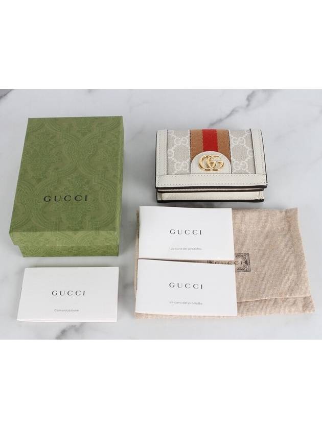 Korea Exclusive Ophidia Half Wallet - GUCCI - BALAAN 2