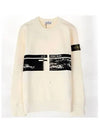 Logo Patch Crew Neck Cotton Sweatshirt Ivory - STONE ISLAND - BALAAN 2