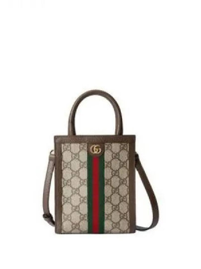 Ophidia GG Mini Bag Brown - GUCCI - BALAAN 2