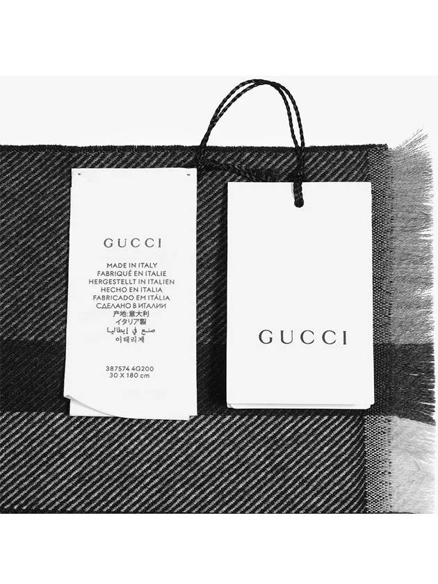 Gucci Stripe Print Wool Muffler Grey - GUCCI - BALAAN 5