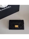 255 Vintage Gold Calfskin Flap Card Wallet Black - CHANEL - BALAAN 2