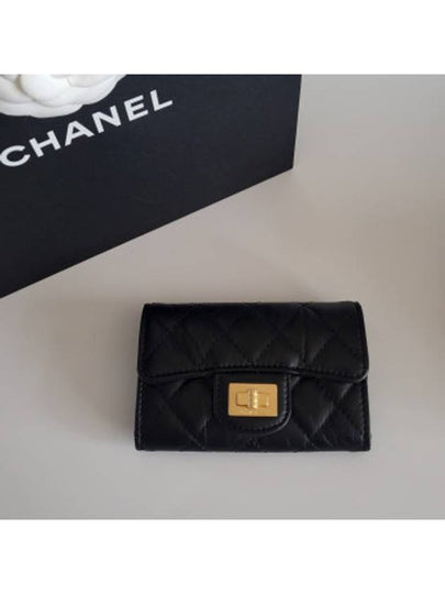 2.55 Vintage Flap Card Wallet Black - CHANEL - BALAAN 2