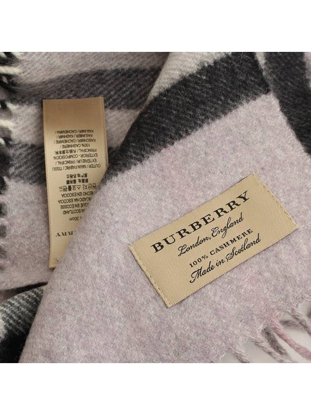 women muffler - BURBERRY - BALAAN 3