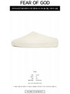 California Mule Slippers Cream - FEAR OF GOD - BALAAN 3