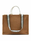 Raffia Tote Bag Brown - MARNI - BALAAN 2