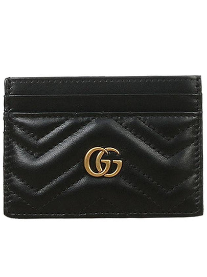 GG Marmont Matelasse 2 Tier Card Wallet Black - GUCCI - BALAAN 2