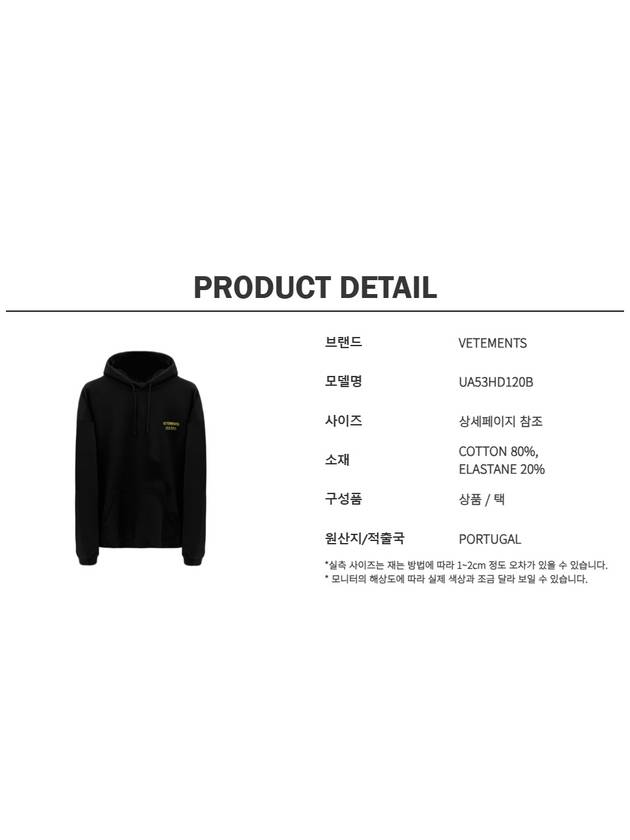 Chest Logo Hoodie Black - VETEMENTS - BALAAN 7