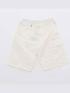 Flat Nylon Metropolis Logo Badge Cargo Shorts White - CP COMPANY - BALAAN 2