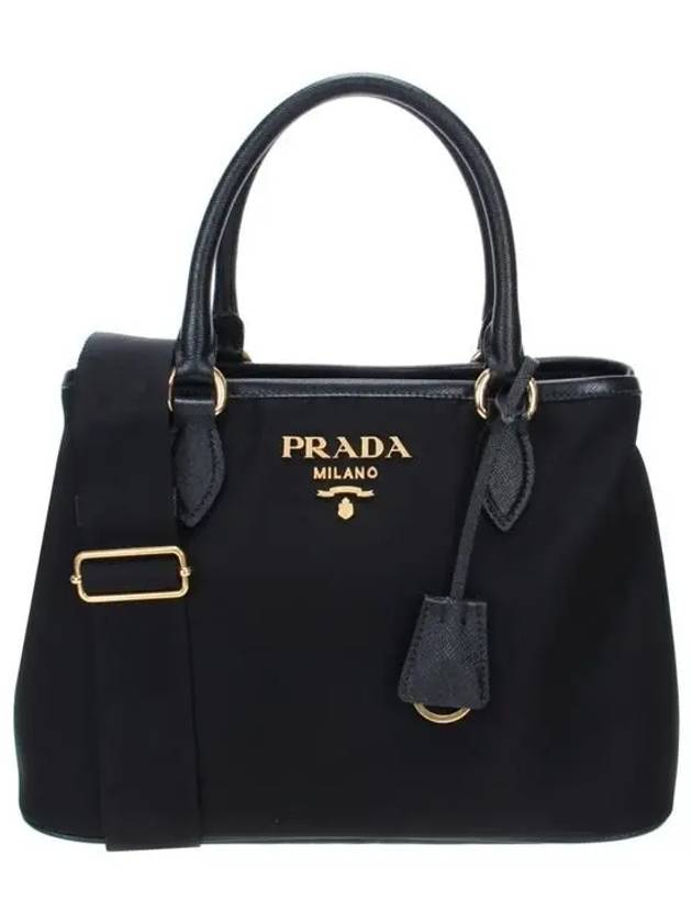 Logo Nylon Tote Bag Black - PRADA - BALAAN 2