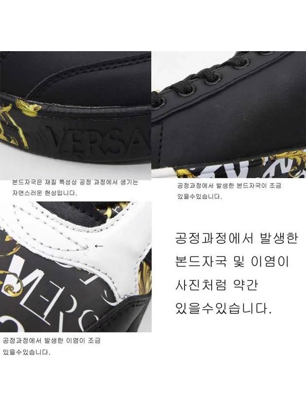 Dynamic Logo Low Top Sneakers Black - VERSACE - BALAAN 8