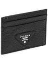 Logo Grain Leather Card Wallet Black - PRADA - BALAAN 5