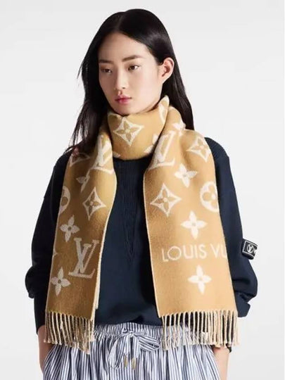 LV Essential Scarf Beige - LOUIS VUITTON - BALAAN 2