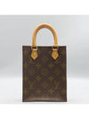 M69442 2 WAY bag - LOUIS VUITTON - BALAAN 2