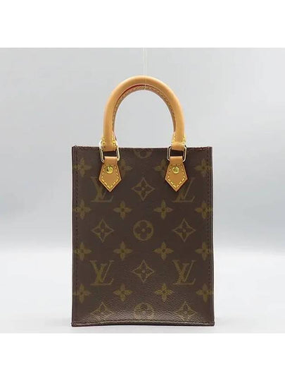 M69442 2 WAY bag - LOUIS VUITTON - BALAAN 2