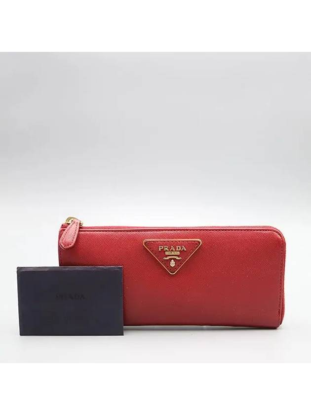 1M1183 long wallet - PRADA - BALAAN 1