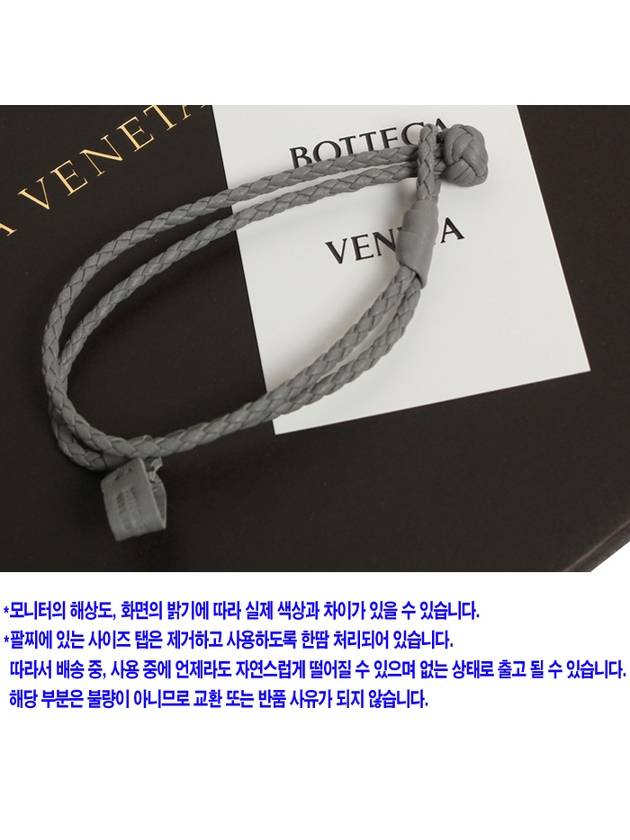 Intrecciato Nappa Double Line Bracelet Concrete - BOTTEGA VENETA - BALAAN 4