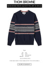 Seasonal Birdseye Jacquard Knit Top Navy - THOM BROWNE - BALAAN 3