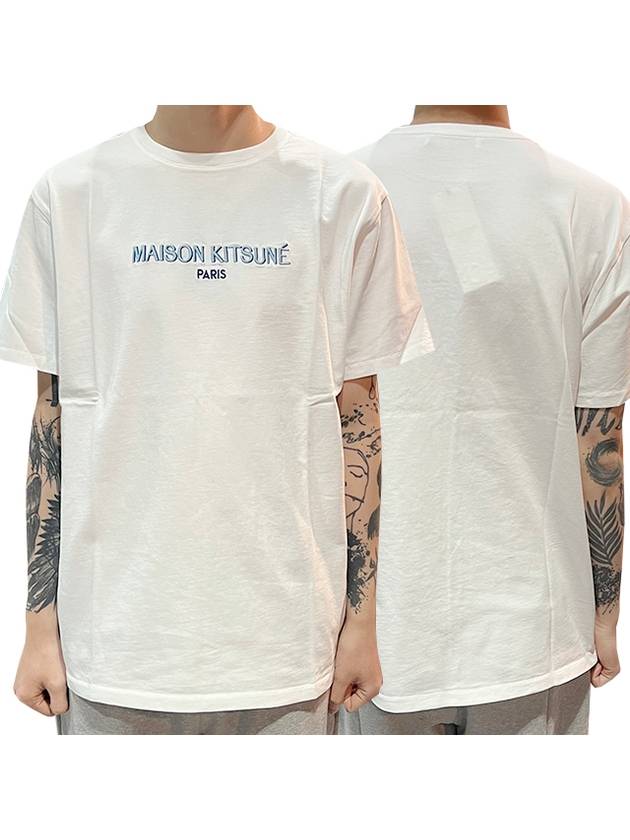 Men's Paris Relax Fit Logo Print Cotton Short Sleeve T-Shirt White - MAISON KITSUNE - BALAAN 2