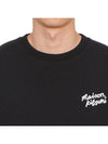 Handwriting Comfort Short Sleeve T-Shirt Black - MAISON KITSUNE - BALAAN 6