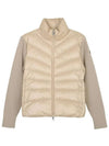 Women's Padded Wool Cardigan Beige - MONCLER - BALAAN 2