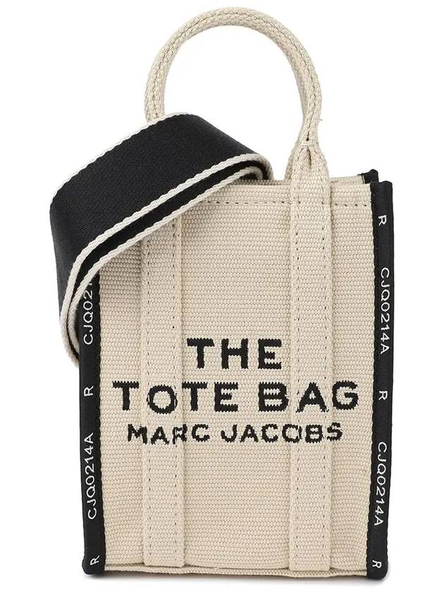 The Jacquard Small Tote Bag Warm Sand - MARC JACOBS - BALAAN 7