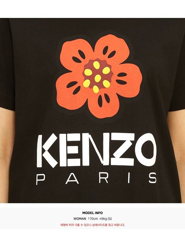 Women's Boke Flower Loose Fit Short Sleeve T-Shirt Black - KENZO - BALAAN 9