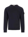 OLD Treatment Wappen Patch Crew Neck Sweatshirt Navy - STONE ISLAND - BALAAN 2