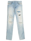 Destroyed Slim Biker Jeans Blue - BALMAIN - BALAAN 7