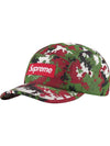 Camo Ripstop Camp Cap Red Camo Camo Ripstop Camp Cap Red Camo - SUPREME - BALAAN 1