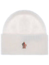 Grenoble logo patch wool beanie - MONCLER - BALAAN 1