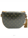 Monogram Raw Cloud Crossbody Bag - LOUIS VUITTON - BALAAN 4