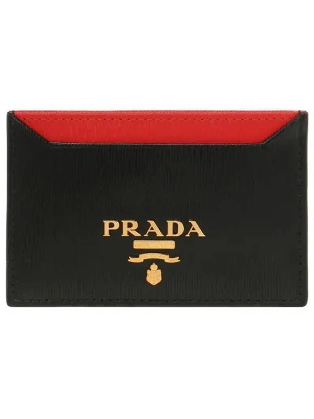 Big Metal Logo Two-Tone Card Wallet Black Red - PRADA - BALAAN 2