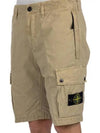 Logo Cotton Slim Cargo Shorts Beige - STONE ISLAND - BALAAN 6