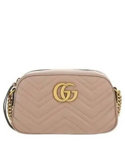 GG Marmont Matelasse Small Chain Shoulder Bag Dusty Pink - GUCCI - BALAAN 2