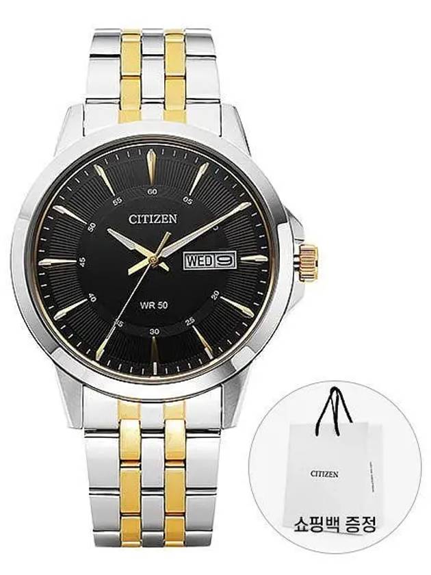 BF2018 52E Classic Two Tone Men s Watch 1140479 - CITIZEN - BALAAN 1